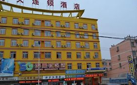 7 Days Inn Taizhou Jiangyan Qintong Old Town Branch